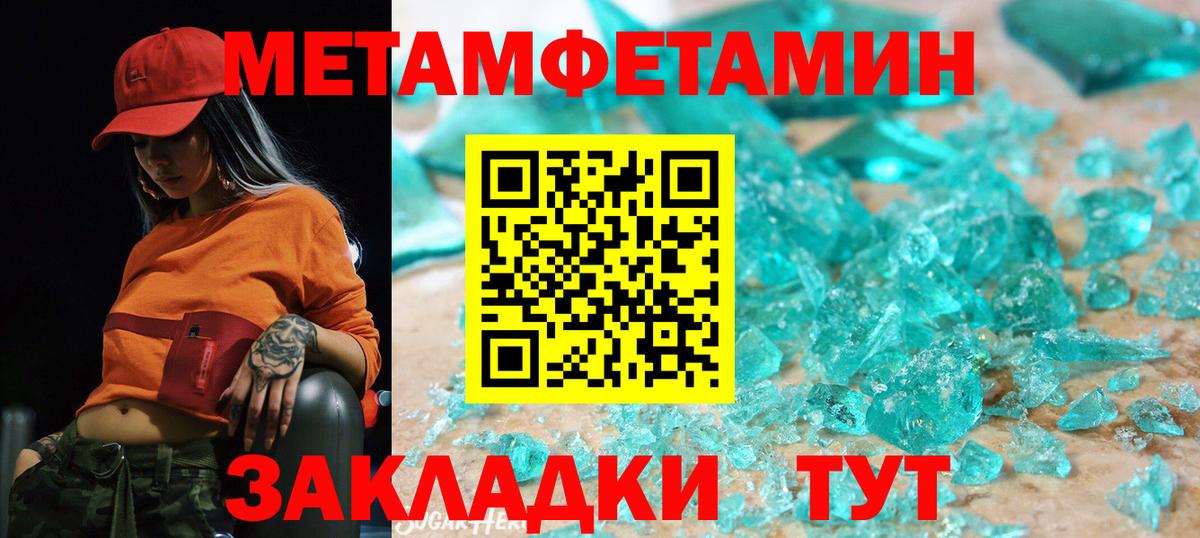 АМФ Розовый Лесной