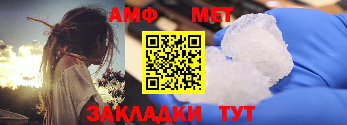 Лесной  Амфетамин Розовый  Вход с VPN 