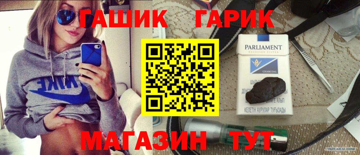 ГАШ Cannabis Лесной