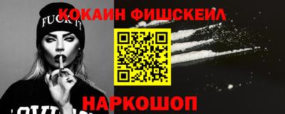 COCAINE Изобильный