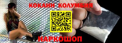 кокаин премиум Ипатово