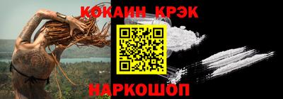 COCAINE Изобильный