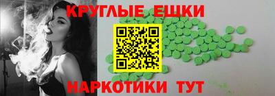мдма Ирбит