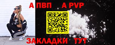 кокаин премиум Ипатово