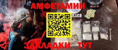 кокаин премиум Ипатово