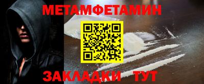 кокаин премиум Ипатово