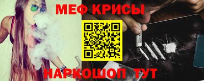 кокаин премиум Ипатово