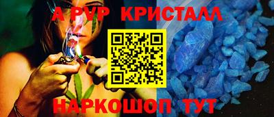 кокаин премиум Ипатово