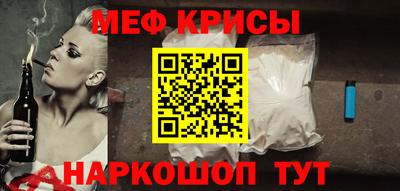 кокаин премиум Ипатово