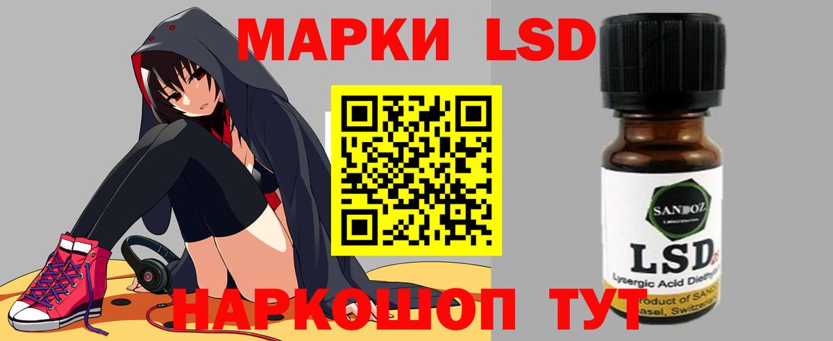 Лесной  ЛСД экстази ecstasy  LSD-25 экстази ecstasy  Вход с VPN 