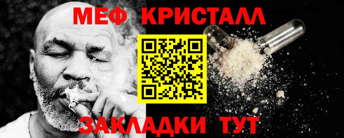 МЕФ  Вход с VPN  Мефедрон  купить наркотики цена  Меф mephedrone  Меф 4 MMC  Лесной 