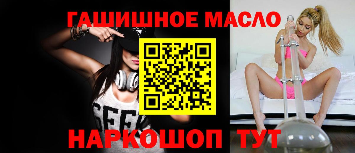 Дистиллят ТГК THC oil Лесной