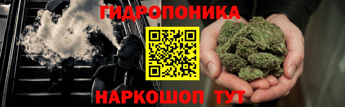 Марихуана LSD WEED  Бошки Шишки конопля  Вход с VPN  Каннабис THC 21%  Бошки марихуана планчик  Лесной 